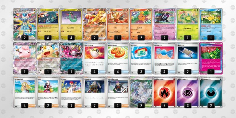 【ドラパルトex】ジムバトル優勝デッキレシピ