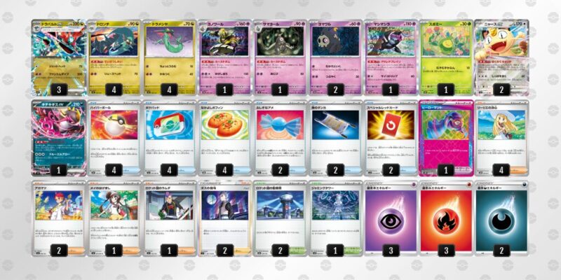 【ドラパルトex】ジムバトル優勝デッキレシピ