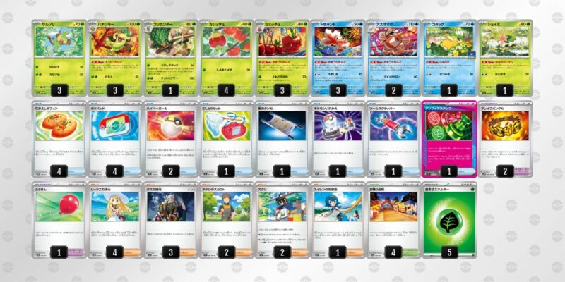 【おまつりおんど】ジムバトル優勝デッキレシピ