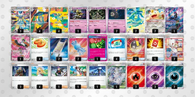 【ドラパルトex】ジムバトル優勝デッキレシピ