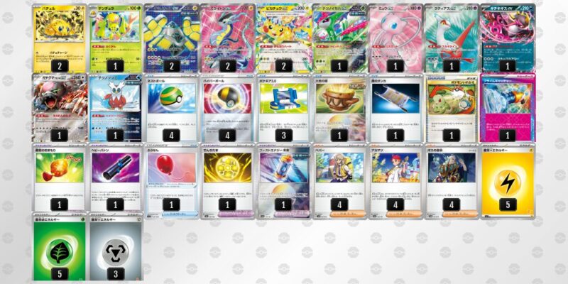 【バチュルバレット】ジムバトル優勝デッキレシピ