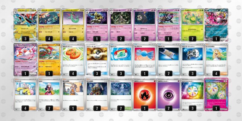 【ドラパルトex】ジムバトル優勝デッキレシピ