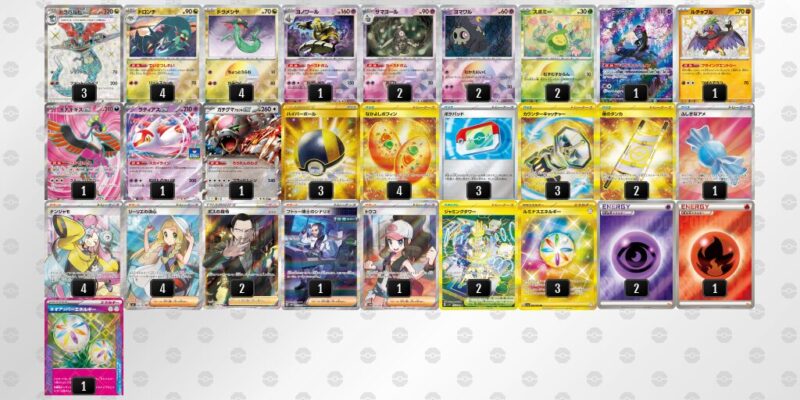 【ドラパルトex】ジムバトル優勝デッキレシピ