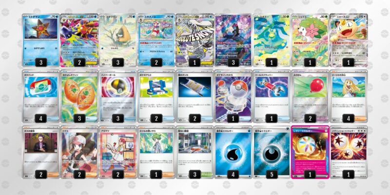 【メガスターミーex】ジムバトル優勝デッキレシピ