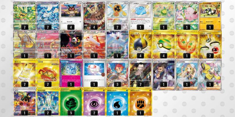 【テラスタルバレット】ジムバトル優勝デッキレシピ