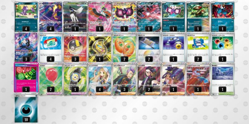 【ストリンダー】ジムバトル優勝デッキレシピ