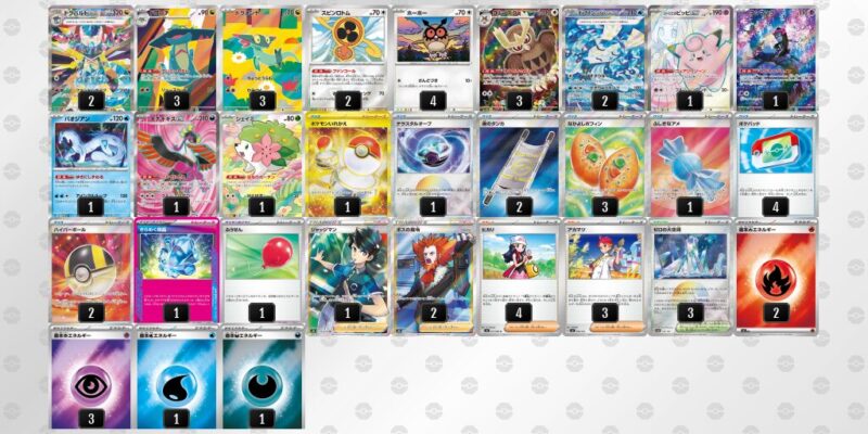 【ドラパルトex】ジムバトル優勝デッキレシピ