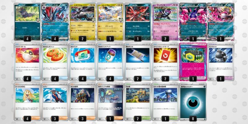 【Nのゾロアークex】ジムバトル優勝デッキレシピ