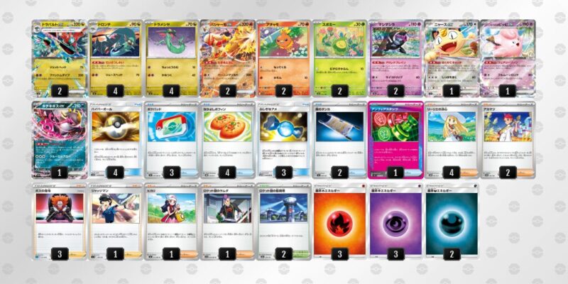 【バシャーモex】ジムバトル優勝デッキレシピ