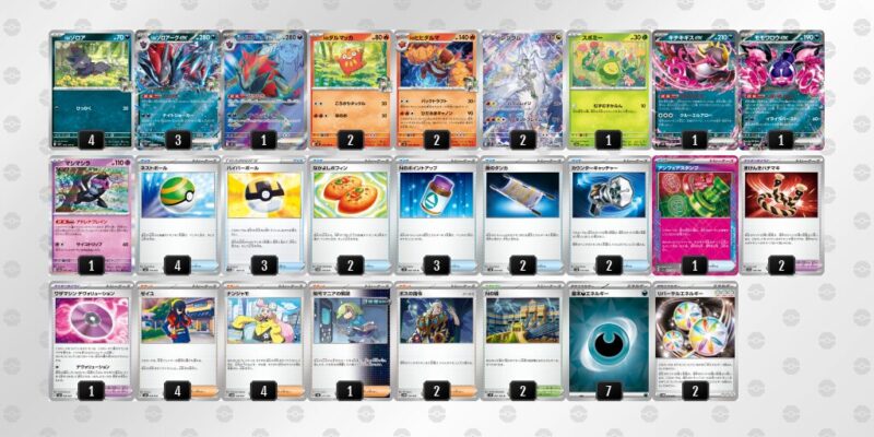 新品入荷 ポケカ【Nのゾロアークex】環境デッキレシピまとめ | ポケカブック ポケモンカードゲーム