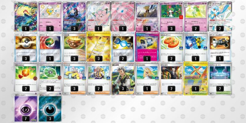 【メガサーナイトex】ジムバトル優勝デッキレシピ