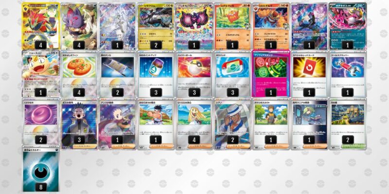 【Nのゾロアークex】ジムバトル優勝デッキレシピ