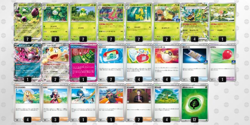 【オリーヴァex】ジムバトル優勝デッキレシピ