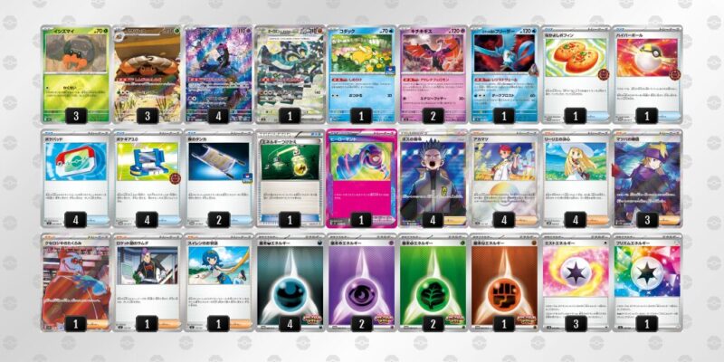 【イワパレス】ジムバトル優勝デッキレシピ