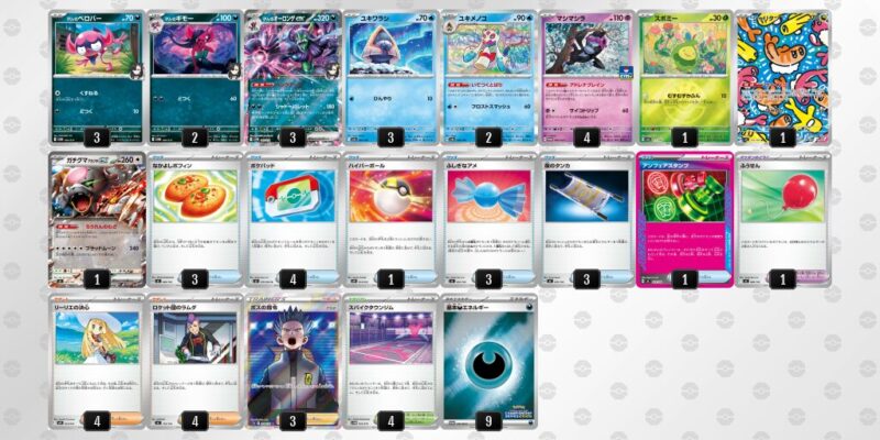 【マリィのオーロンゲex】ジムバトル優勝デッキレシピ