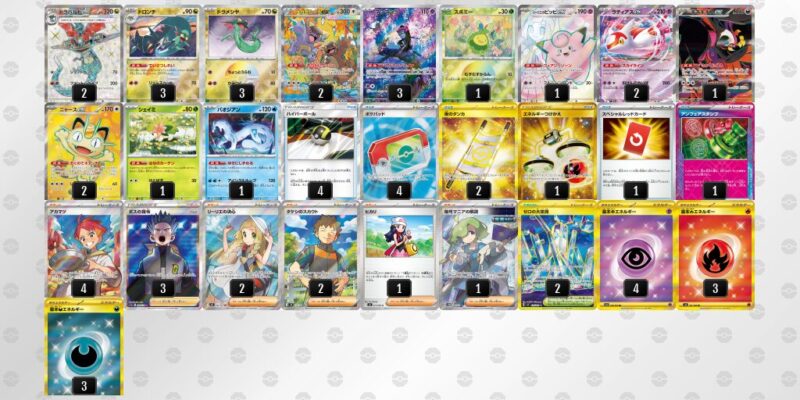 【ドラパルトex】ジムバトル優勝デッキレシピ