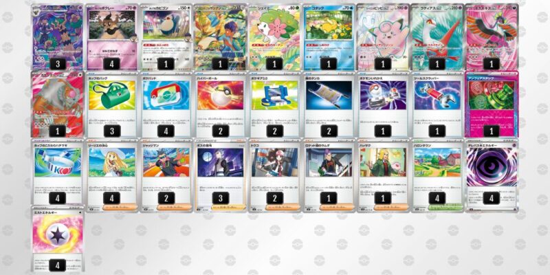 【ホップのザシアンex】ジムバトル優勝デッキレシピ