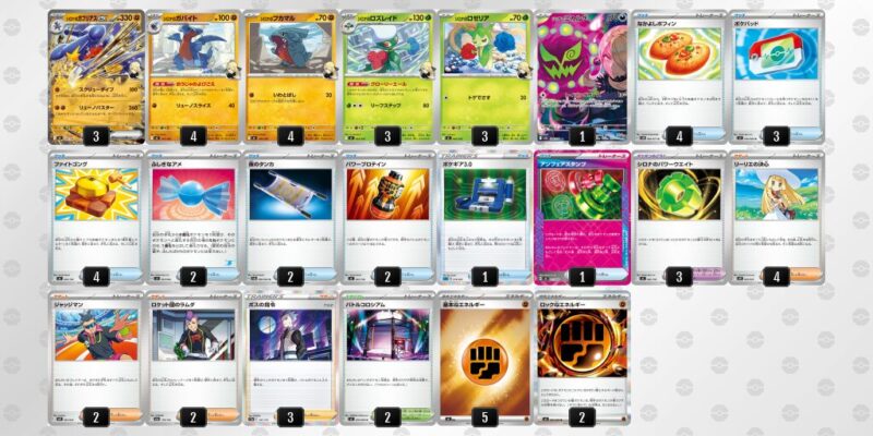 【シロナのガブリアスex】ジムバトル優勝デッキレシピ