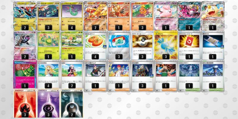 【ドラパルトex】ジムバトル優勝デッキレシピ