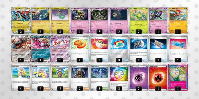 【ドラパルトex】ジムバトル優勝デッキレシピ