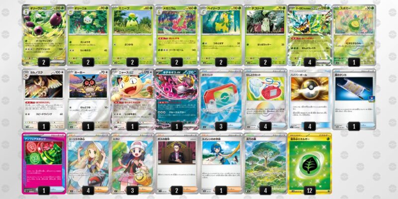 【オリーヴァex】ジムバトル優勝デッキレシピ