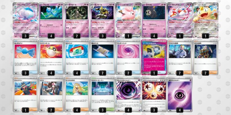 【ブルンゲルex】ジムバトル優勝デッキレシピ