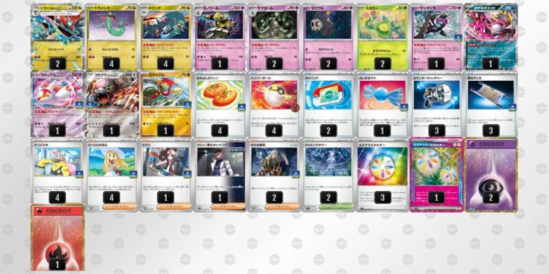 【ドラパルトex】ジムバトル優勝デッキレシピ