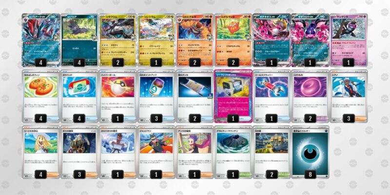 【Nのゾロアークex】ジムバトル優勝デッキレシピ