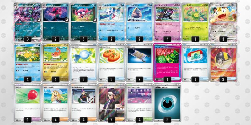 【マリィのオーロンゲex】ジムバトル優勝デッキレシピ