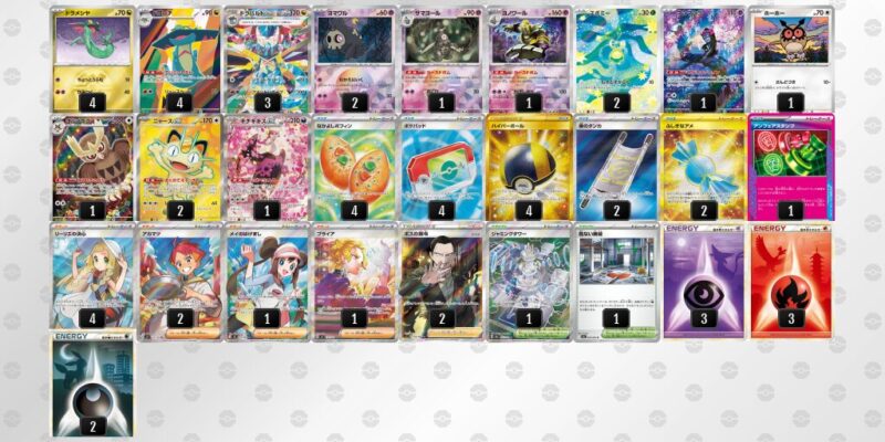 【ドラパルトex】ジムバトル優勝デッキレシピ