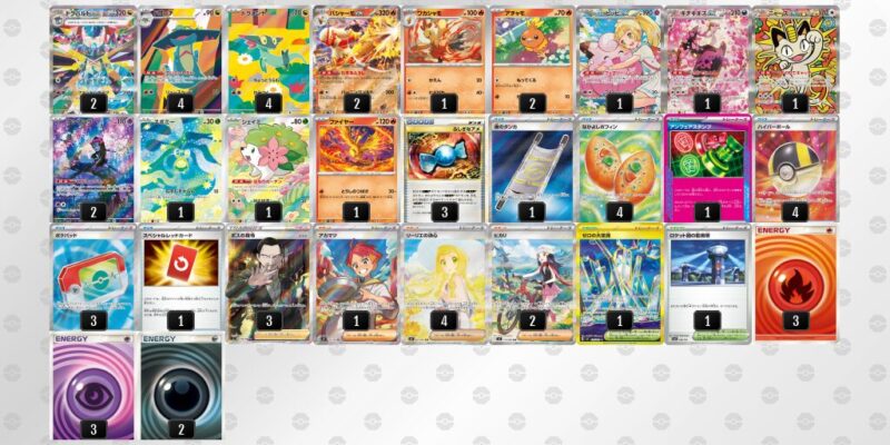 【ドラパルトex】ジムバトル優勝デッキレシピ