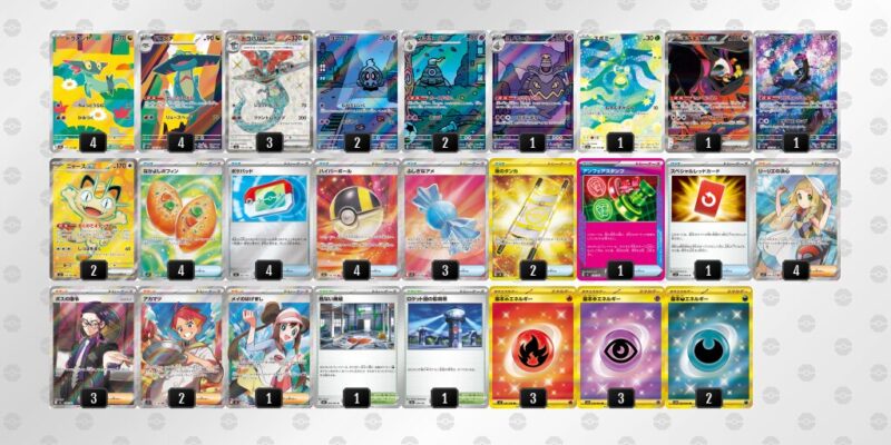 【ドラパルトex】ジムバトル優勝デッキレシピ