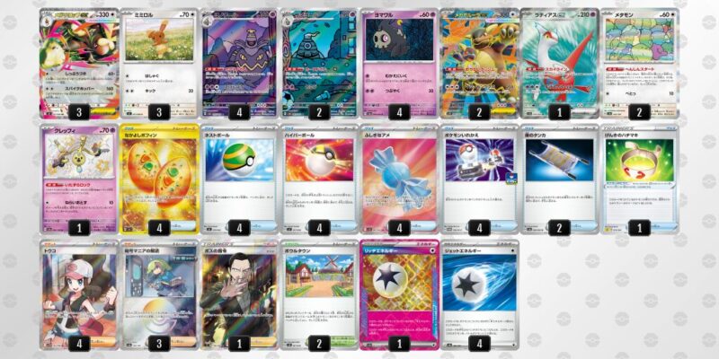 【メガミミロップex】ジムバトル優勝デッキレシピ