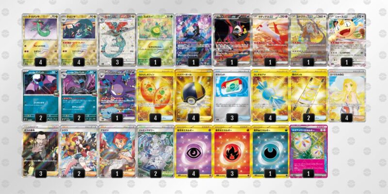 【ドラパルトex】ジムバトル優勝デッキレシピ