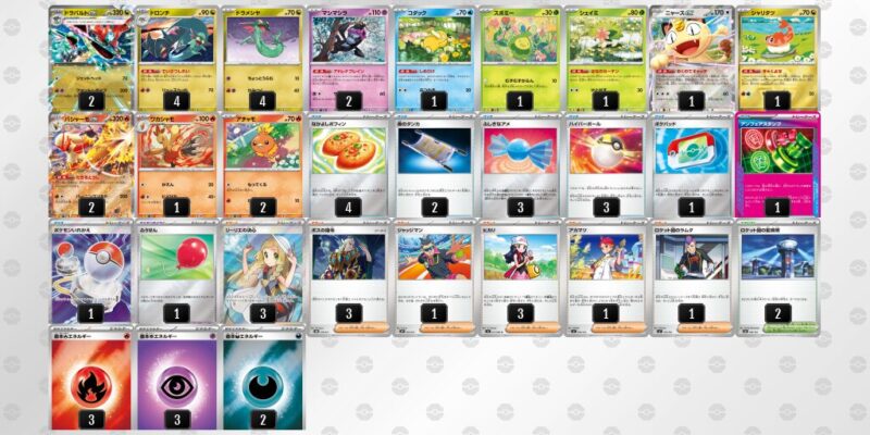 【ドラパルトex】ジムバトル優勝デッキレシピ