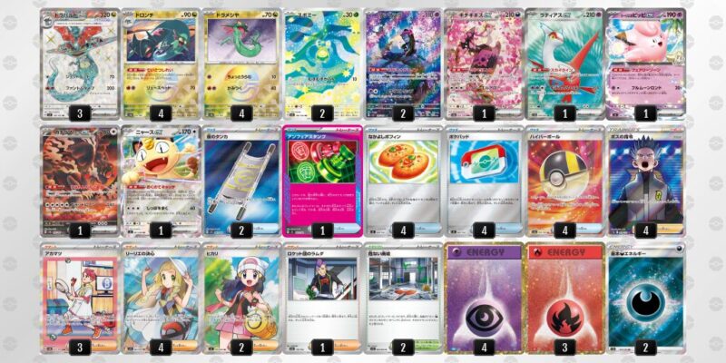 【ドラパルトex】ジムバトル優勝デッキレシピ