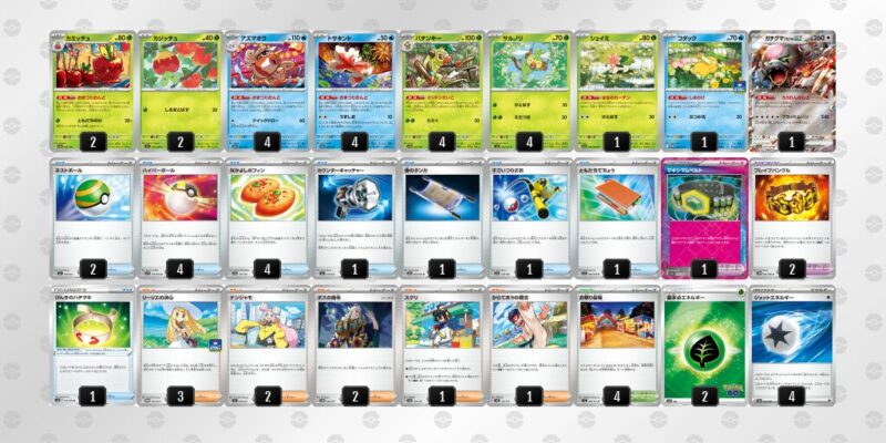 【おまつりおんど】ジムバトル優勝デッキレシピ