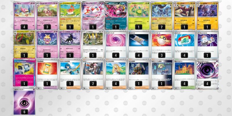 【ヤドキング】ジムバトル優勝デッキレシピ