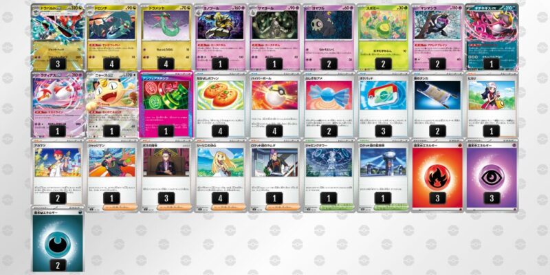 【ドラパルトex】ジムバトル優勝デッキレシピ