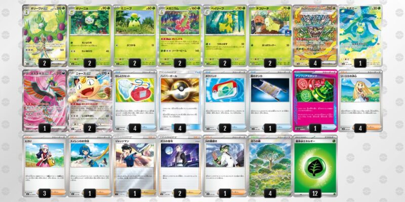 【オリーヴァex】ジムバトル優勝デッキレシピ