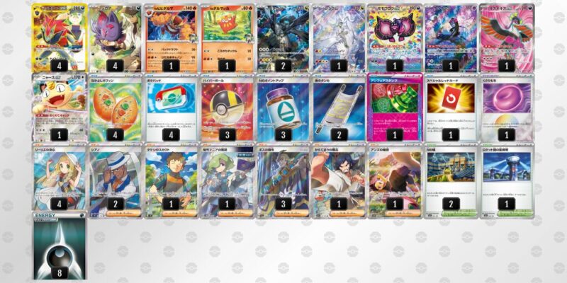 【Nのゾロアークex】ジムバトル優勝デッキレシピ