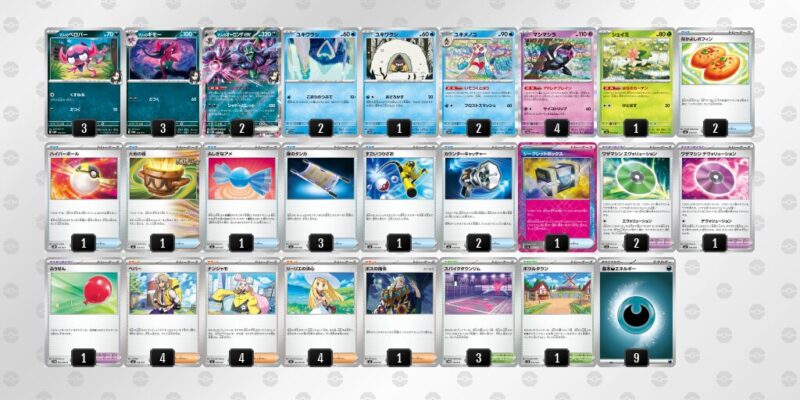 【マリィのオーロンゲex】ジムバトル優勝デッキレシピ