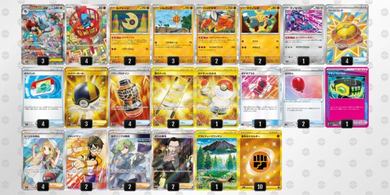 ポケカ【メガルカリオex】環境デッキレシピまとめ | ポケカブック