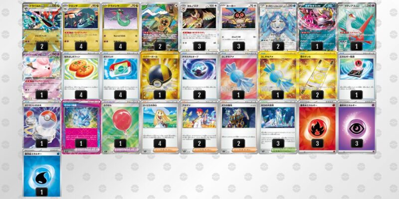 【宝石ドラパルト】ジムバトル優勝デッキレシピ