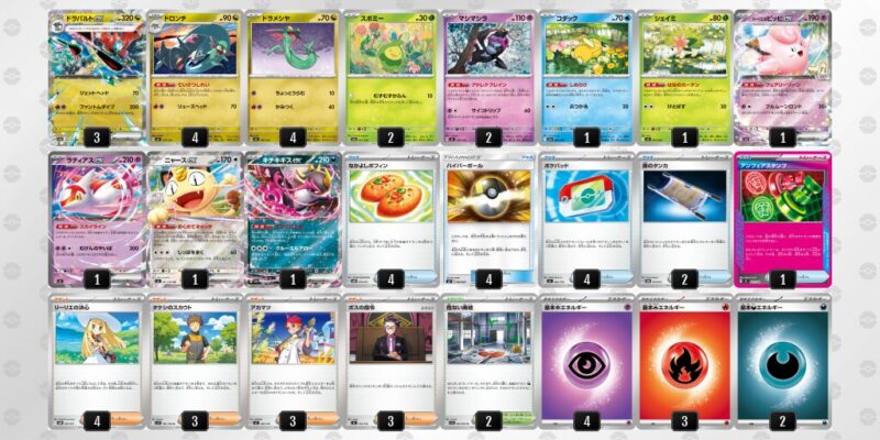 【ドラパルトex】ジムバトル優勝デッキレシピ