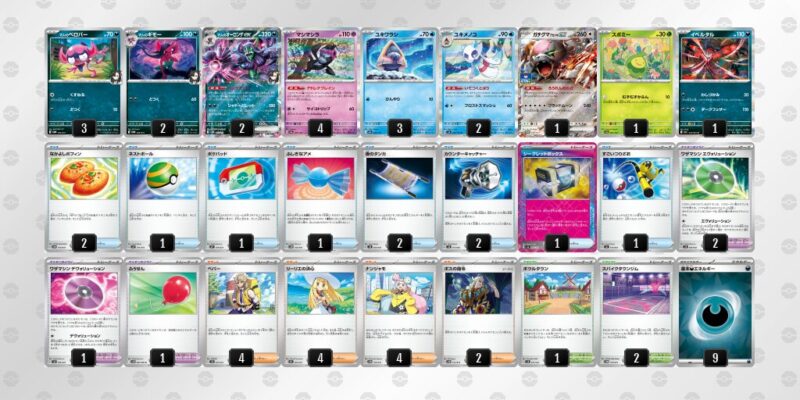 【マリィのオーロンゲex】ジムバトル優勝デッキレシピ