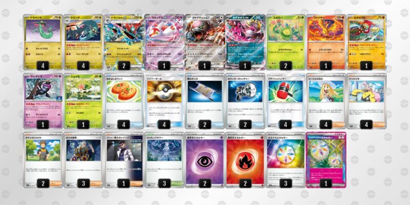 【ドラパルトex】ジムバトル優勝デッキレシピ