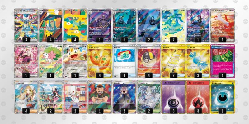 【ドラパルトex】ジムバトル優勝デッキレシピ