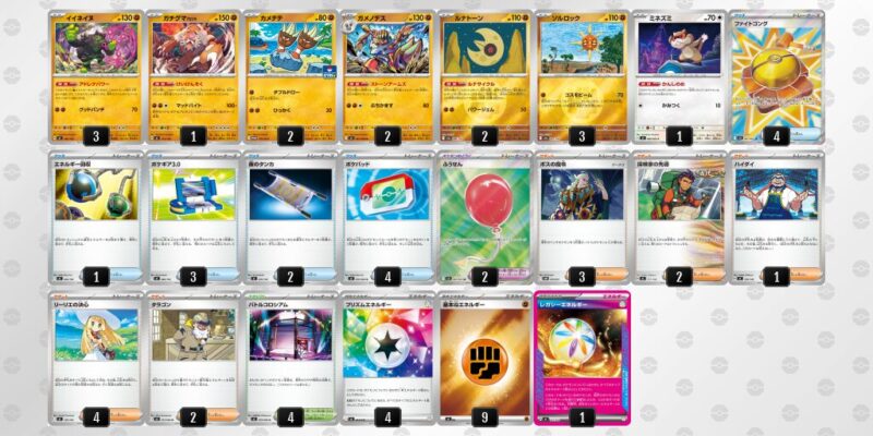 【イイネイヌ】ジムバトル優勝デッキレシピ