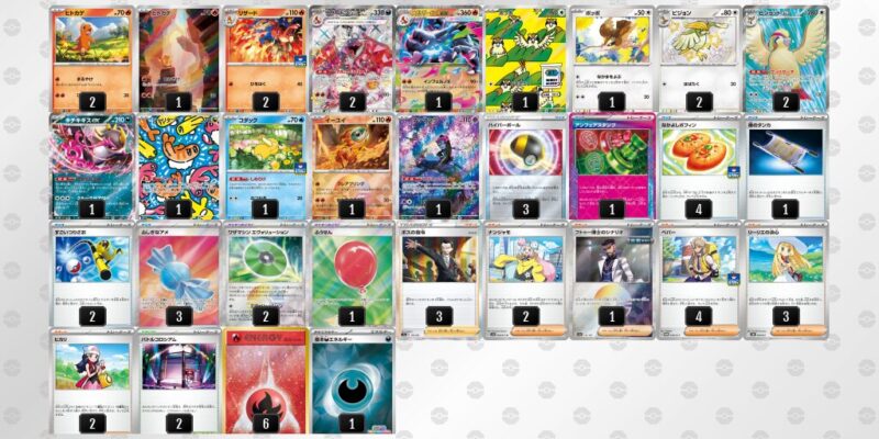 【リザードンex】ジムバトル優勝デッキレシピ